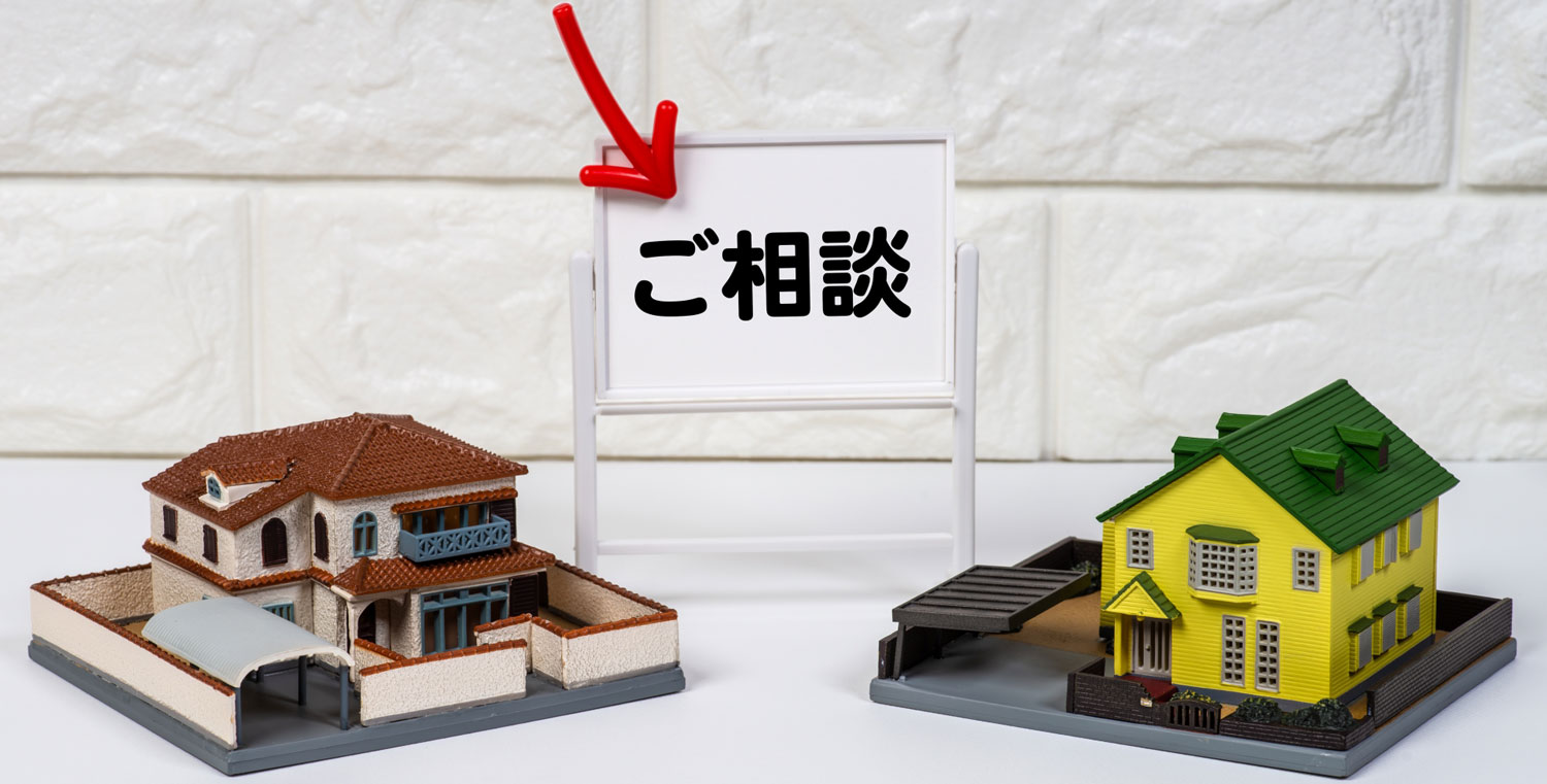 問い合わせ